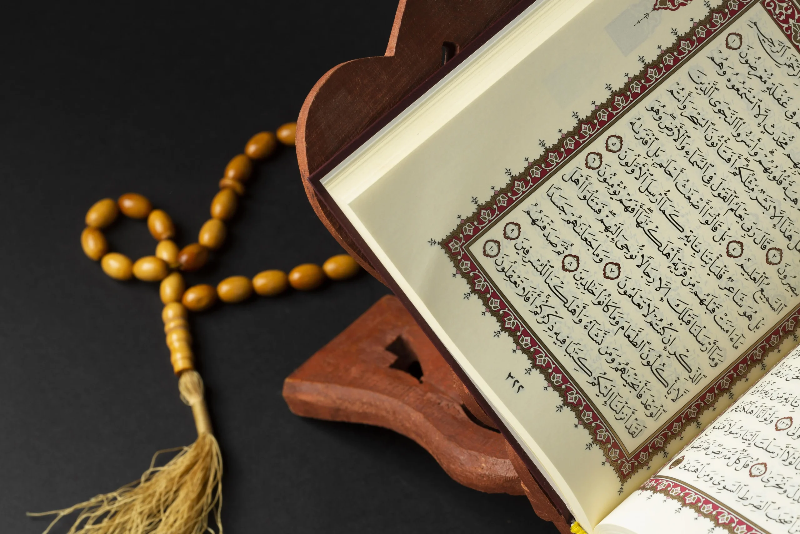 Surah Ar-Rahman Tafseer (02 Ruku) 1 close up islamic new year with quran book scaled
