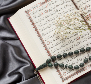 Surah Rahman Benefits 1 Benefits of reciting Surah Rahman every day are