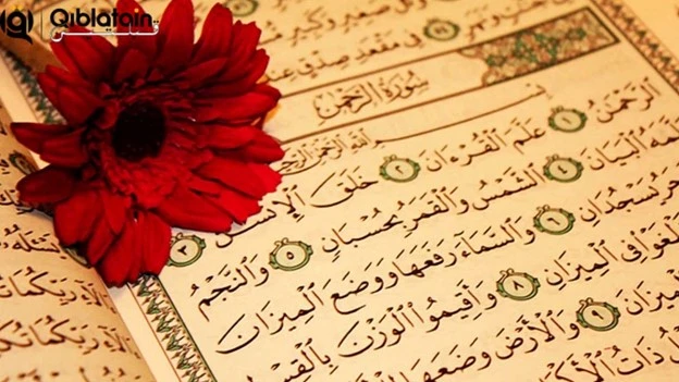 The Spiritual Benefits of Reciting Surah Rahman during Umrah 1 Qiblatain Trusted Travel Agency